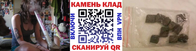 Купить закладку COCAIN  Бутират  ГАШИШ  МЕФ  Емва