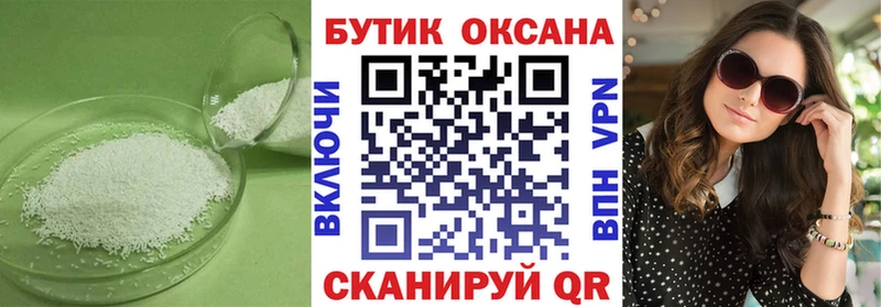 Купить где  Емва  Бутират буратино 