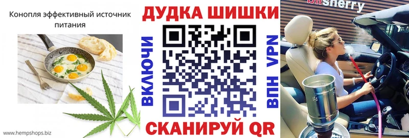 Купить  Емва  Печенье с ТГК марихуана 