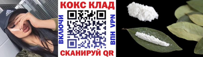 Кокаин FishScale  Купить где  Емва 