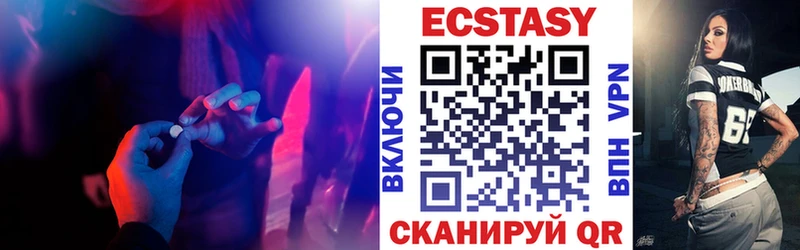 Купить закладки  Емва  ЭКСТАЗИ XTC 