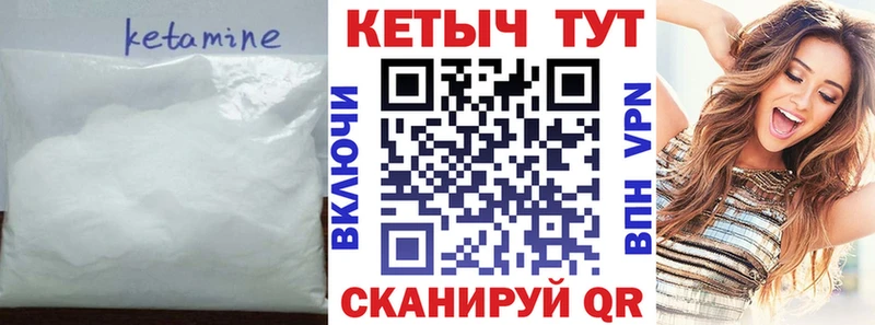 Купить Емва Кетамин VHQ