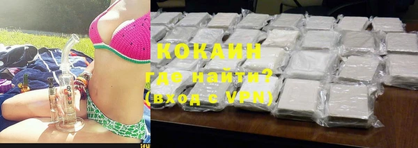 кокаин перу Каменск-Шахтинский