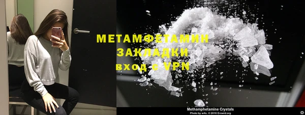 гашик Каменка