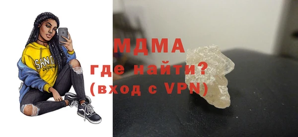 кокаин перу Каменск-Шахтинский