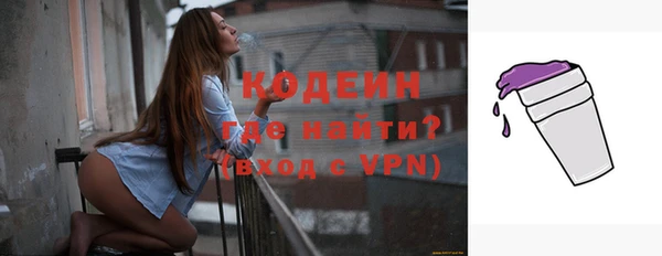 ALPHA PVP Карпинск