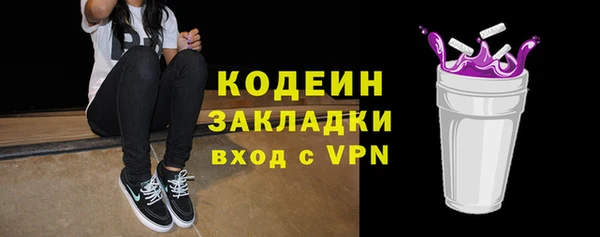 кокаин перу Каменск-Шахтинский