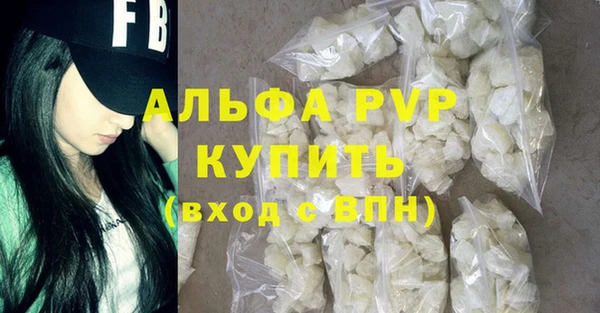 кокаин перу Каменск-Шахтинский