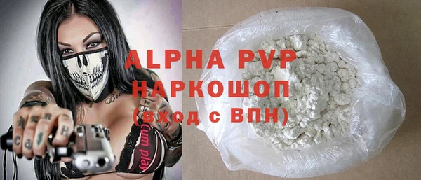 ALPHA PVP Карпинск