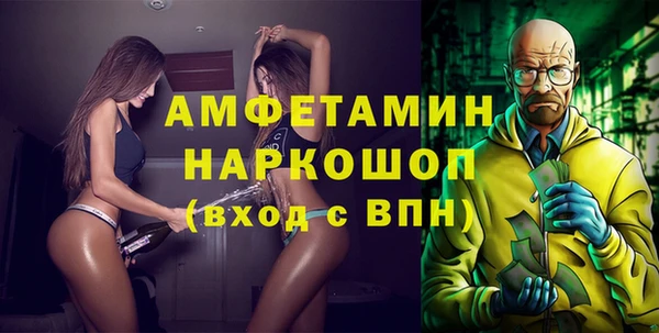кокаин перу Каменск-Шахтинский