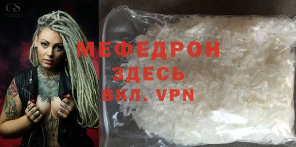 МДПВ Каменногорск
