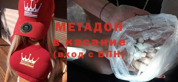 метамфетамин Приозерск