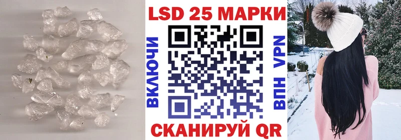 Купить где  Емва  ЛСД экстази кислота 
