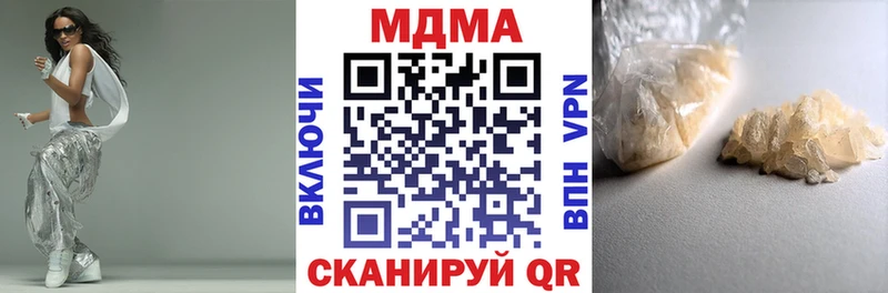 Купить где  Емва  МДМА молли 