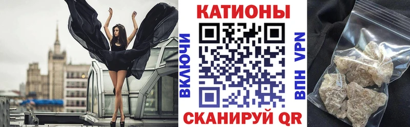 Меф мяу мяу  Емва