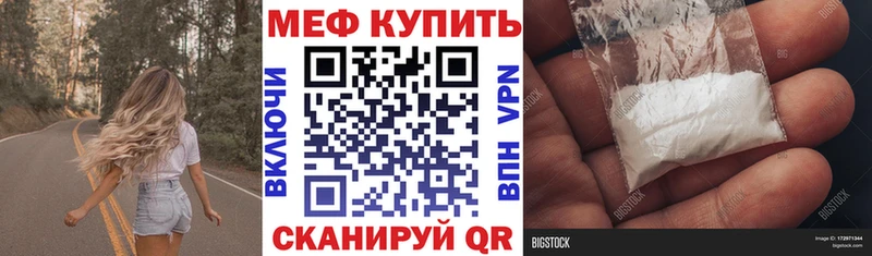 Купить закладки  Емва  МЕФ 4 MMC 