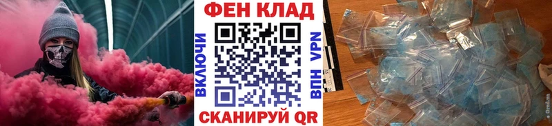 Первитин мет Купить закладки Емва