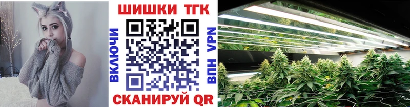 Каннабис OG Kush Купить где Емва